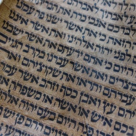 B8.  Introducción al idioma y pensamiento hebreo